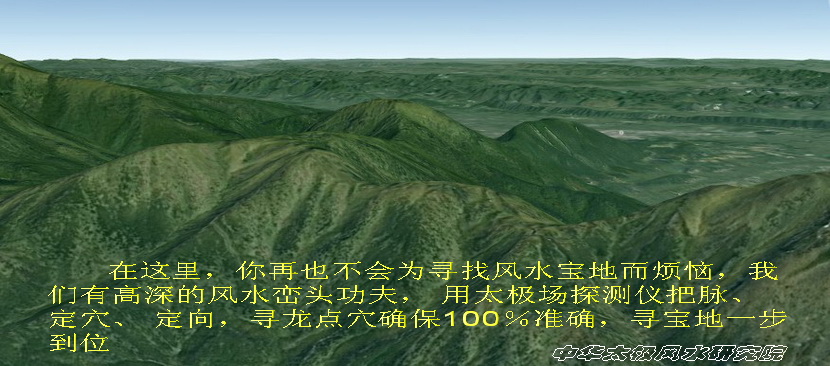 风水宝地2020年第十七届中国科学家论坛组委会专家委员会对韦善国大师